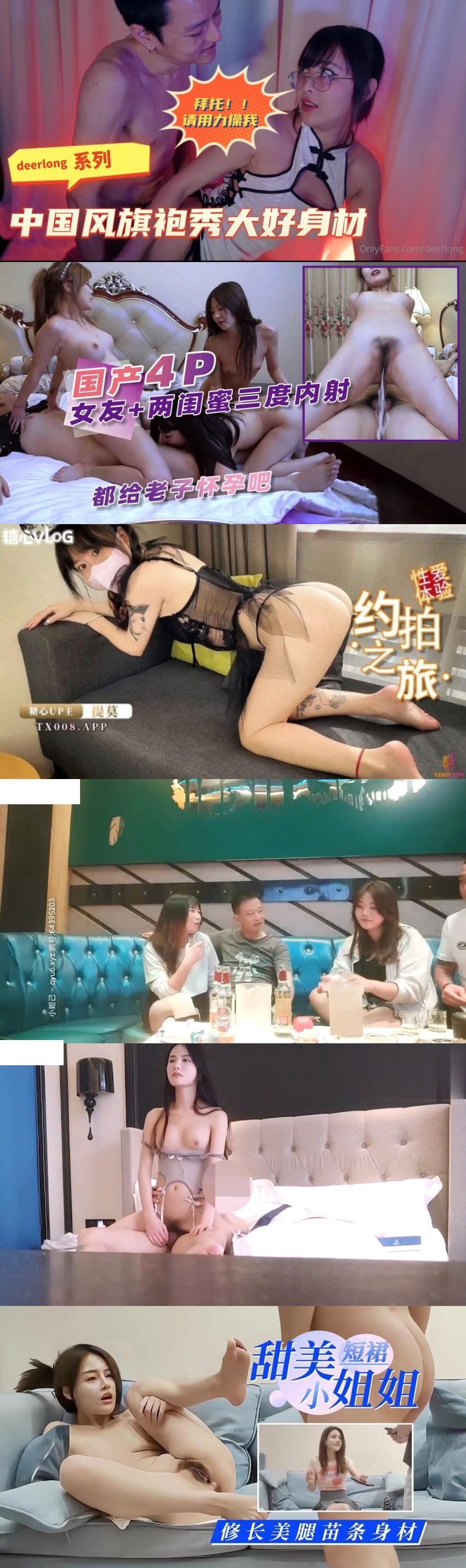 『台灣』肛門淫辱白衣NTR+和寂寞小姨的性愛切磋-林嫣