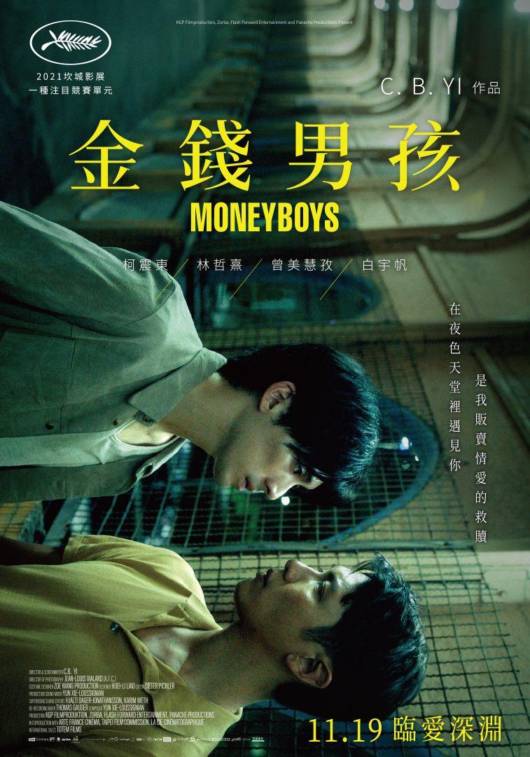[繁中]（台灣好電影）金錢男孩（１０８０Ｐ）上映日期：2021-11-19